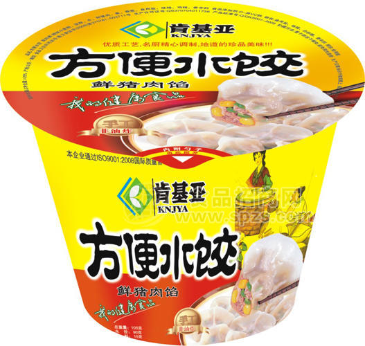 肯基亞方便水餃-鮮豬肉餡