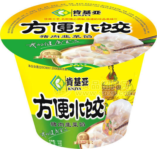 肯基亞方便水餃-豬肉韭菜餡
