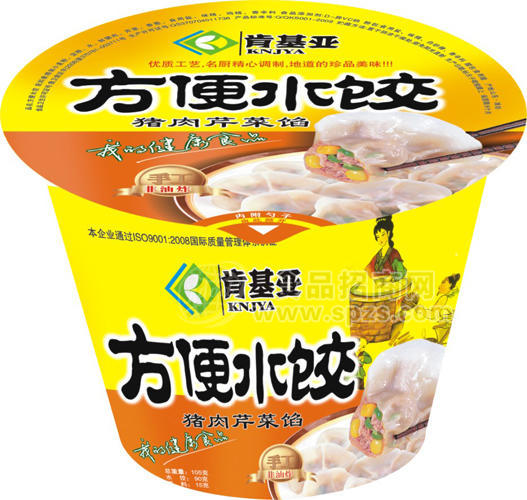 肯基亞方便水餃-豬肉芹菜餡