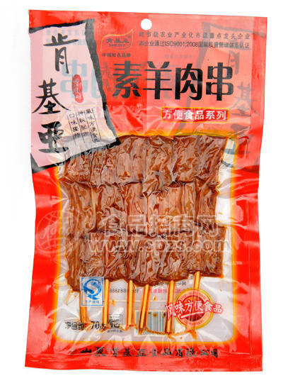 肯基亚休闲食品素羊肉串
