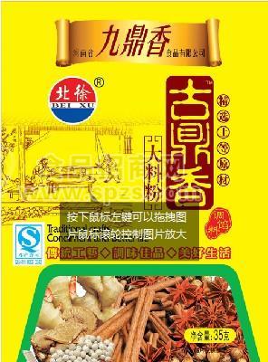 古鼎香大料粉35克