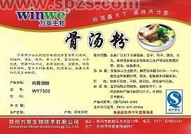 鸡骨汤粉