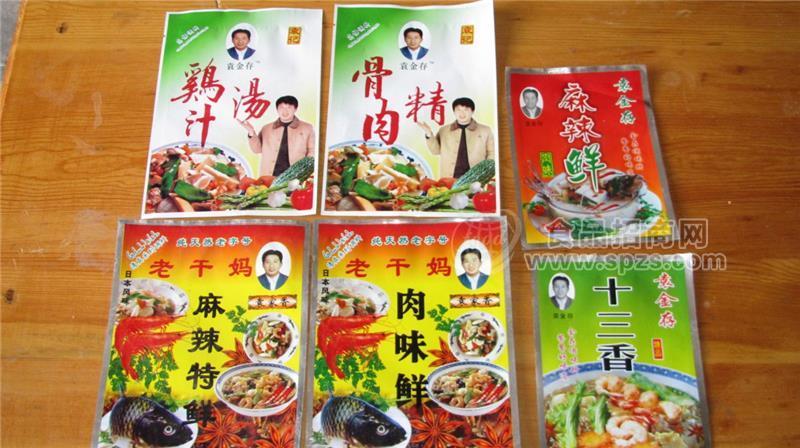 调味品2