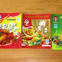 调味品5