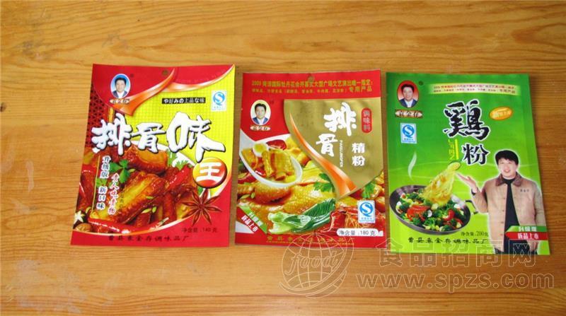 调味品5