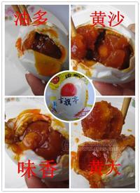 高邮咸鸭蛋
