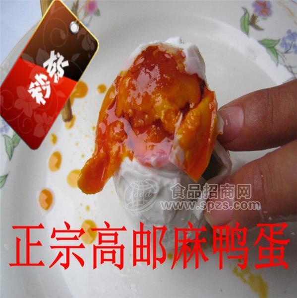 高邮新咸鸭蛋