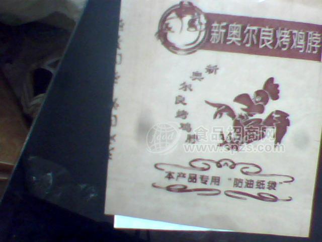 批发鸡脖纸袋12*13