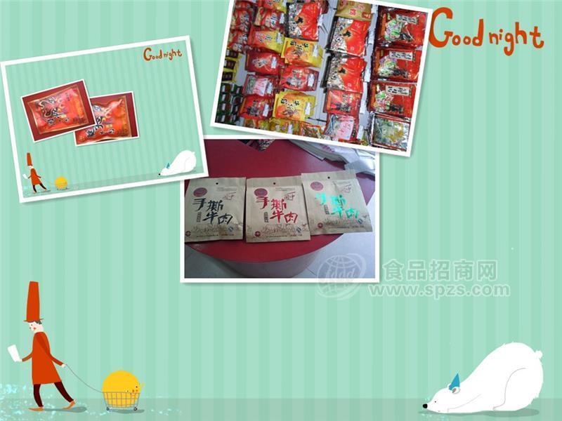 牛肉系列产品