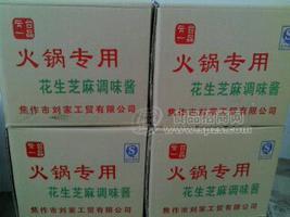 花生芝麻调味酱