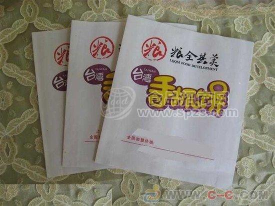 批发手抓饼纸袋