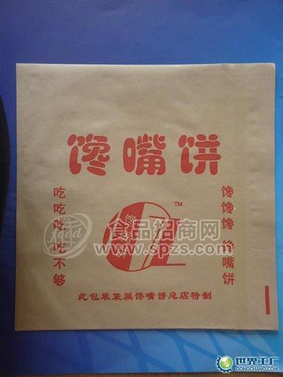批发馋嘴饼纸袋