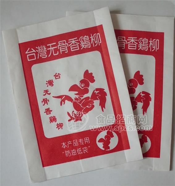 批发鸡柳纸袋