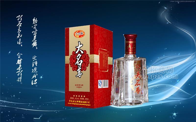 大名尊系列酒窖藏