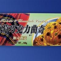 100g葡萄巧克力口味曲奇饼干