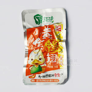 東江灣黃金鴨翅—香辣味