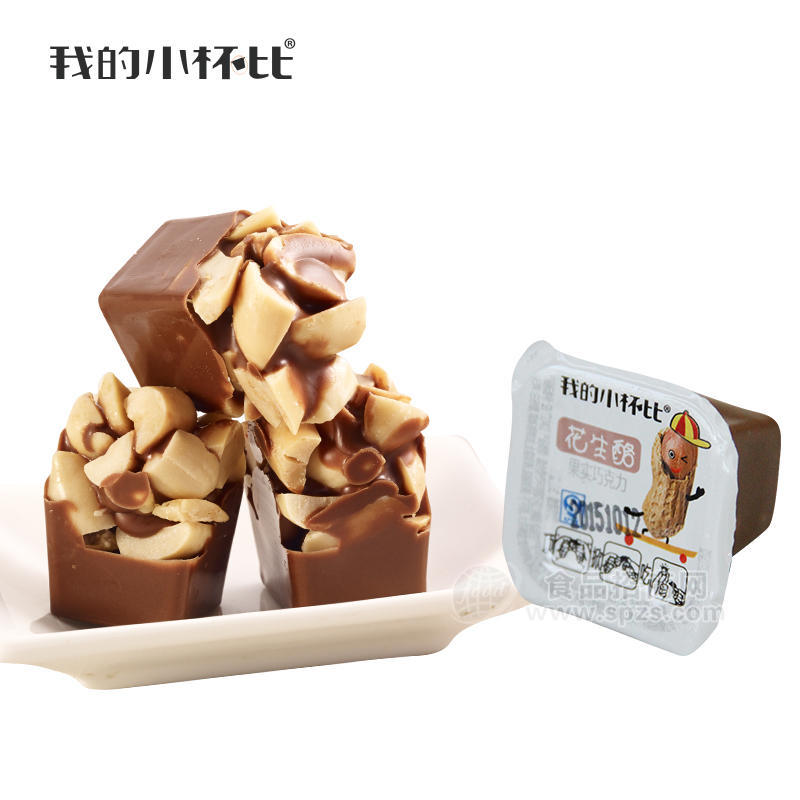 散称休闲食品代理 我的小杯比散装巧克力花生酪 散称休闲零食代理