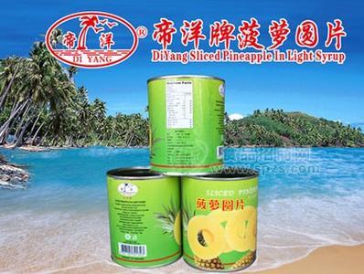 菠萝圆片