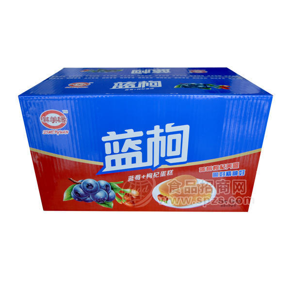 ·淇美缘 蓝枸蛋糕 糕点 礼品装 