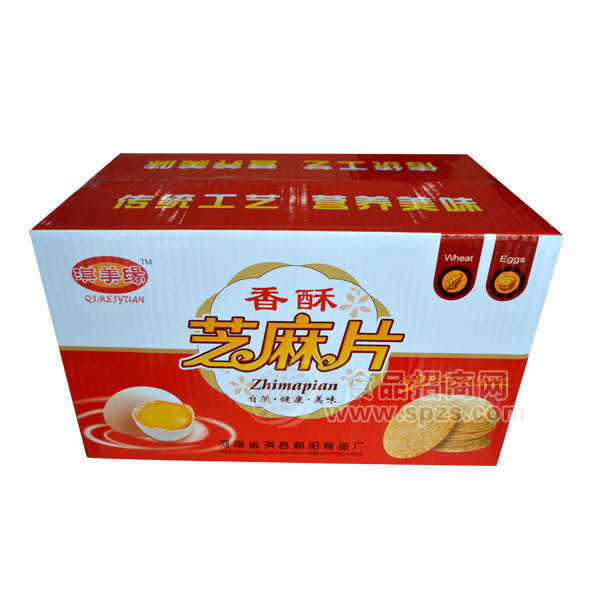 ·淇美缘  芝麻片 糕点 礼品装 