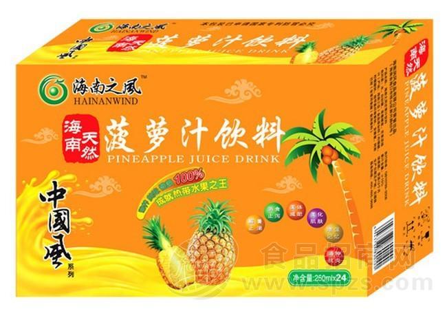 菠萝汁