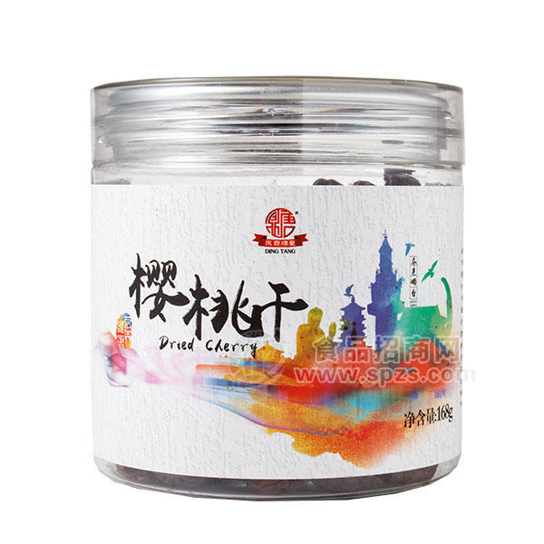 櫻桃干 蜜餞果脯休閑食品168g