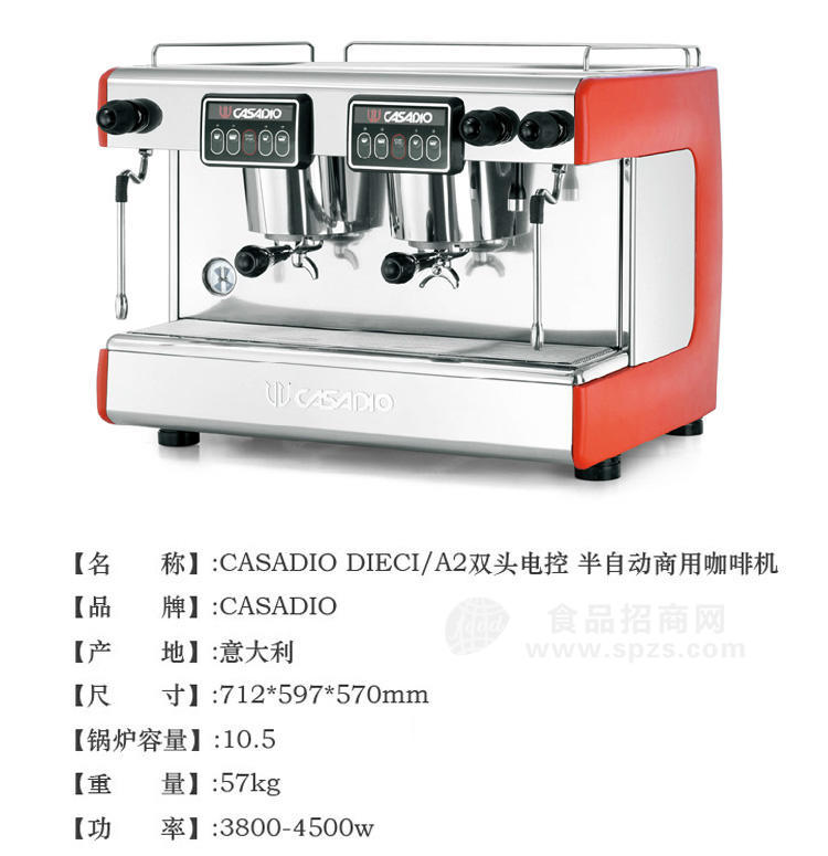 卡薩迪歐A2半自動(dòng)咖啡機(jī) 雙頭電控商用咖啡機(jī)