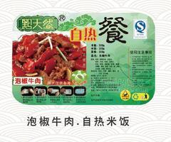 黔天然泡椒牛肉自熱餐500g+菜肴180g