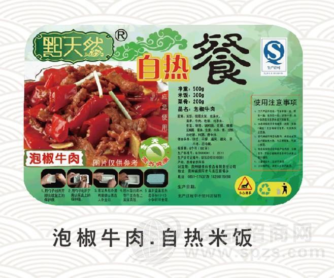 黔天然泡椒牛肉自热餐500g+菜肴180g