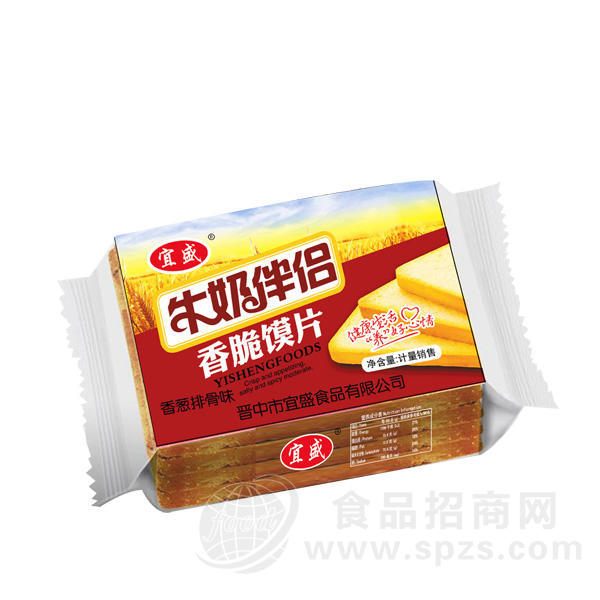 宜盛牛奶伴侣香脆馍片香葱排骨味