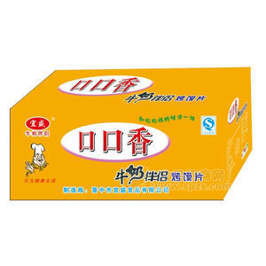 口口香牛奶伴侣烤馍片