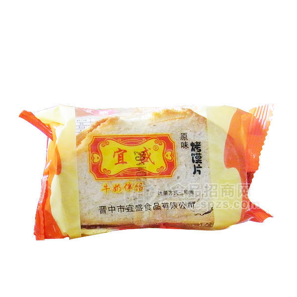 宜盛牛奶伴侶烤饃片  原味