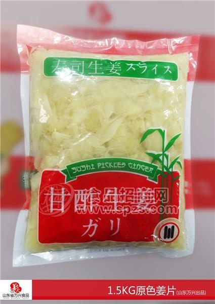 姜老大1.5KG原色姜片【山東萬(wàn)興出品】