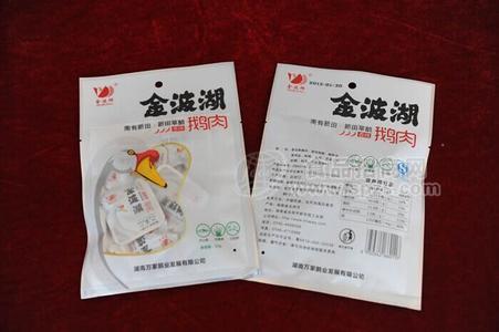 金波湖 32克鹅肉