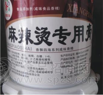 周口香料批发|周口香料批发价格|周口香料批发厂家