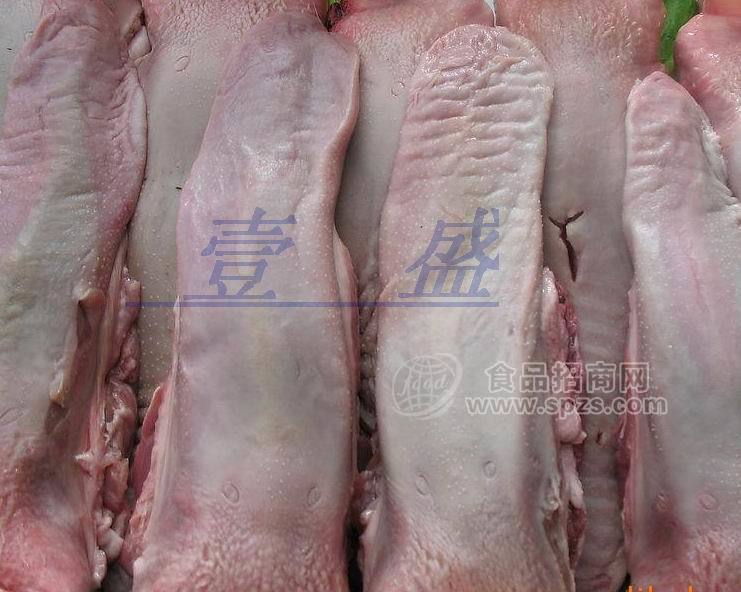 宝雕牌专属冷冻猪舌 猪心 猪脑