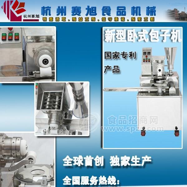 xz-66型卧式标准件库