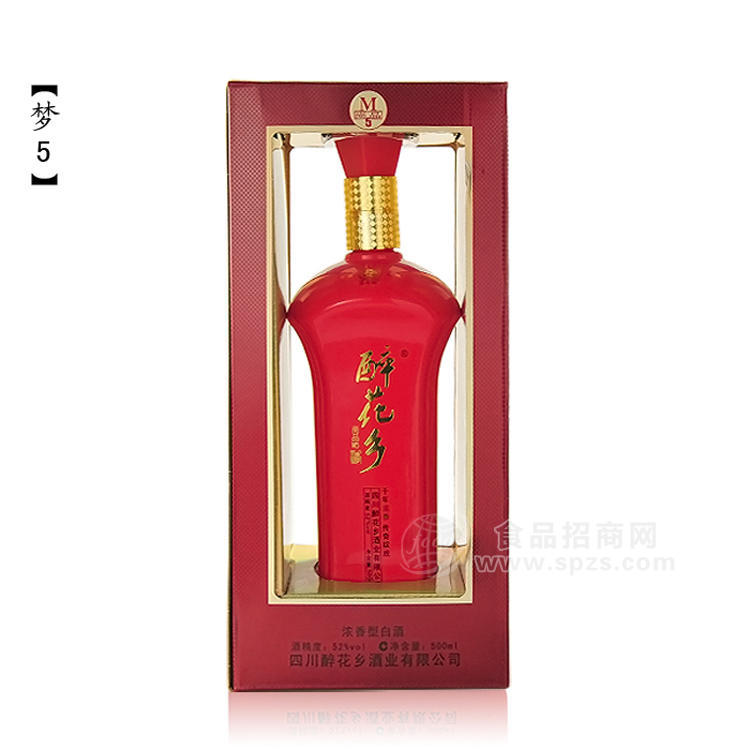 醉花鄉(xiāng)白酒