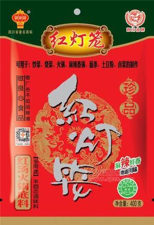 红灯笼火锅底料、火锅料、川菜调料招商