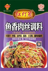 紅燈籠火鍋底料、火鍋料、川菜調料招商