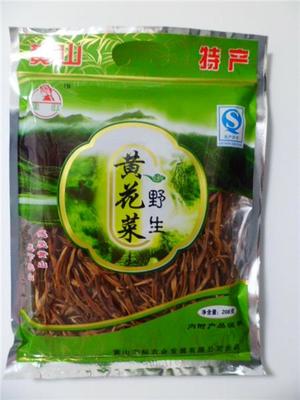 野生黄花菜