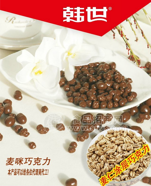 “韩世”麦咪巧克力