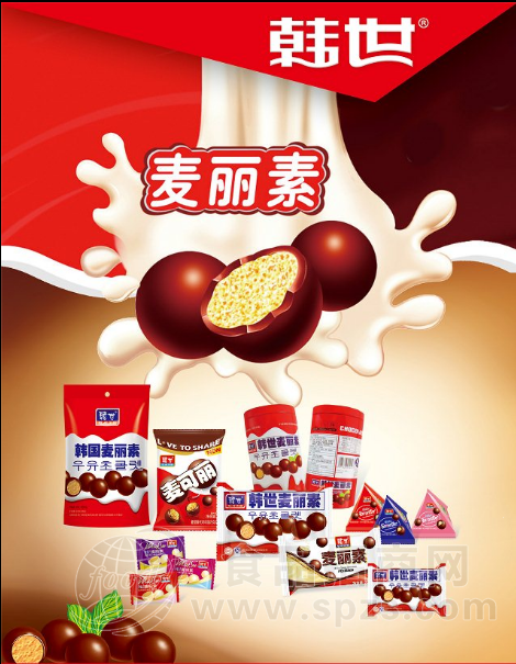 “韩世”麦丽素