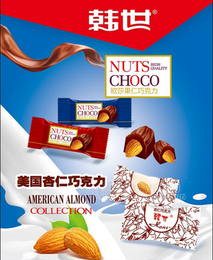 “韩世”美国杏仁巧克力