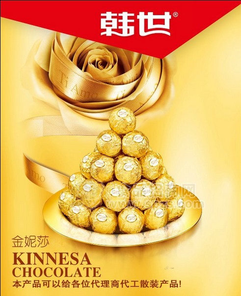 “韩世”金妮莎巧克力豆
