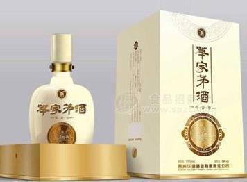 1938紀(jì)念酒