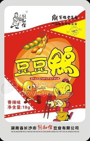新品 厂家直销 熊和信豆豆鸭