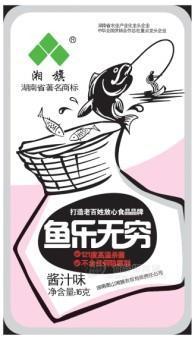 鱼乐无穷 只要1元 等你来抢
