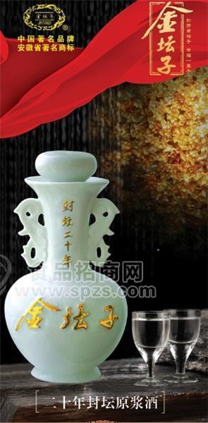 二十年封壇原漿酒1*6