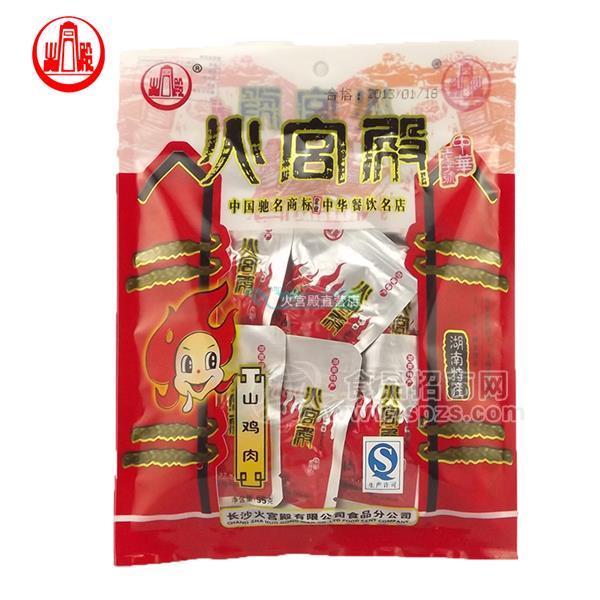 山雞肉95g